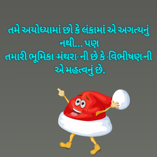 Gujarati Blog by Bhavna Bhatt : 111929307