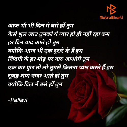 Post by Pallavi on 30-Apr-2024 05:26pm