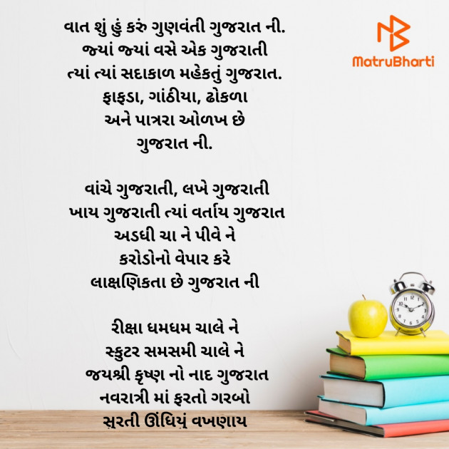 Hindi Poem by Darshita Babubhai Shah : 111929424