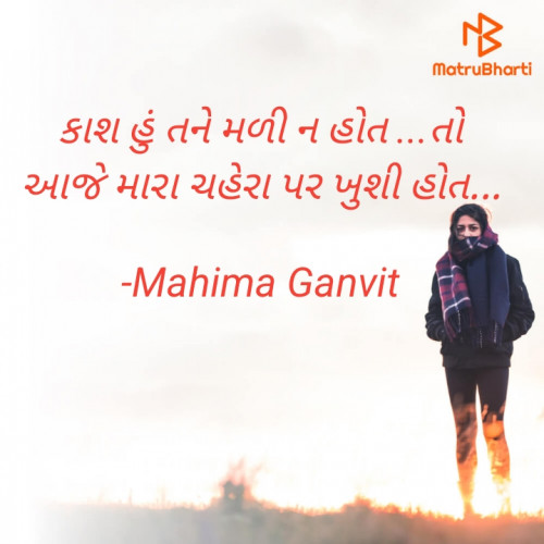 Post by Mahima Ganvit on 01-May-2024 09:38pm