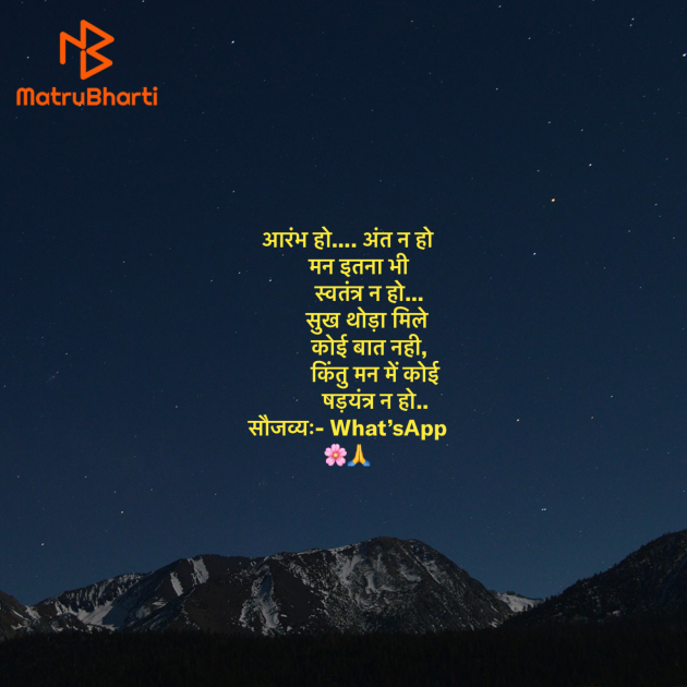 Hindi Motivational by Umakant : 111929489