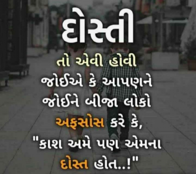 Gujarati Blog by Krishna Rajput : 111929521