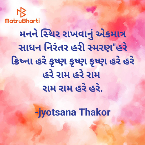 Post by jyotsana Thakor on 02-May-2024 11:38am