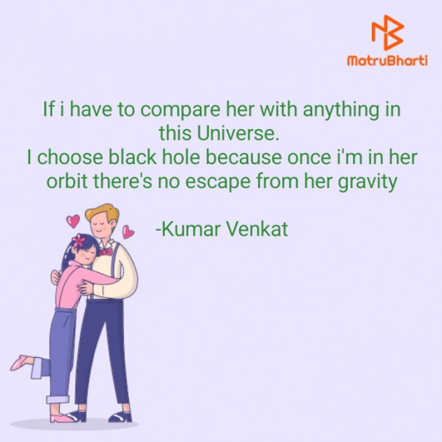 English Quotes by Kumar Venkat : 111929549