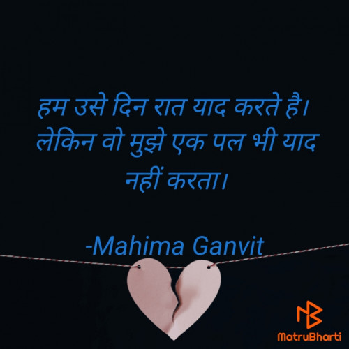 Post by Mahima Ganvit on 03-May-2024 09:45pm