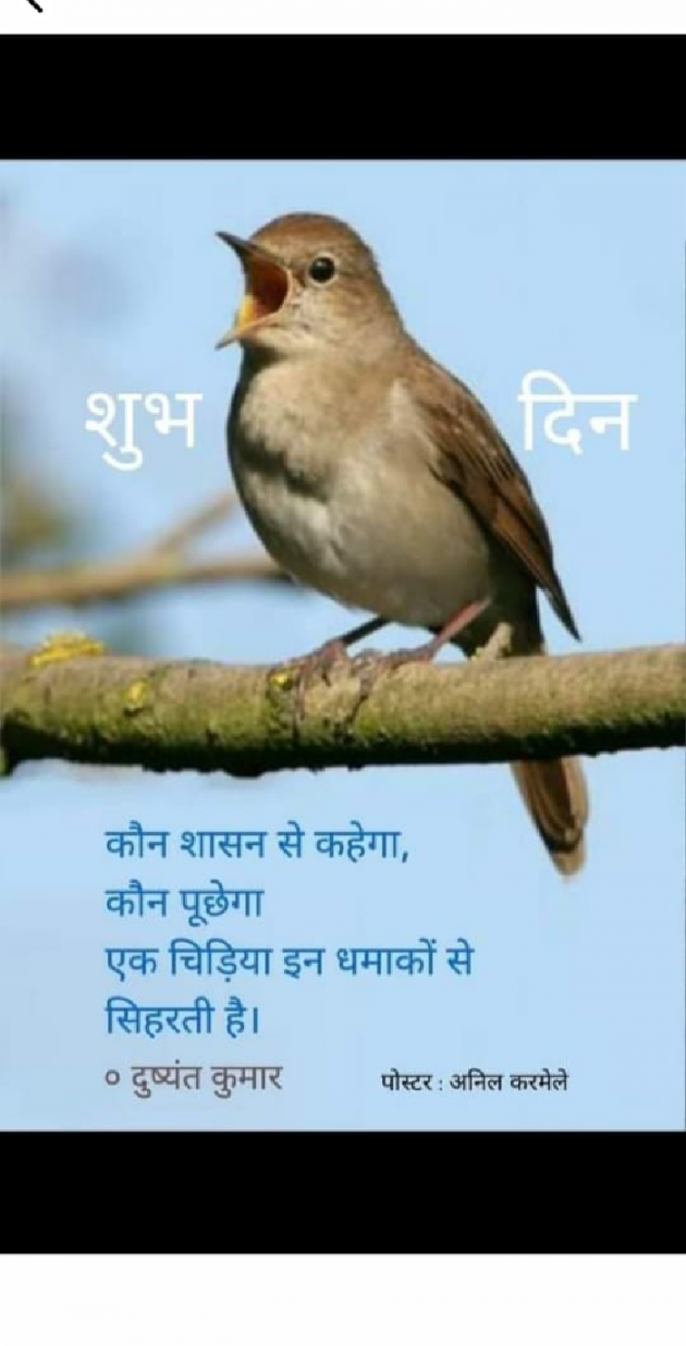 Hindi Poem by Manoj kumar shukla : 111929850