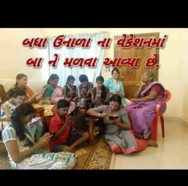 Gujarati Funny by MONA : 111929852