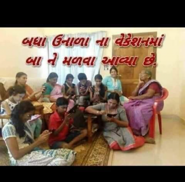 Gujarati Funny by Mona Ghelani : 111929852