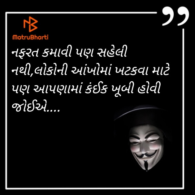 Gujarati Blog by JIGNESH BHATT : 111929871