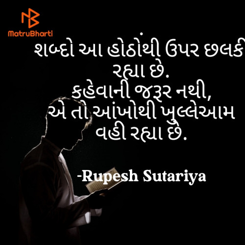 Post by Rupesh Sutariya on 04-May-2024 04:30pm