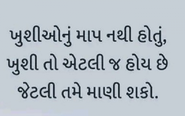 Gujarati Motivational by Gautam Patel : 111929911