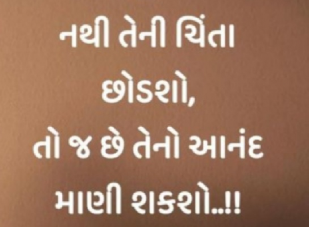 Gujarati Motivational by Gautam Patel : 111930051