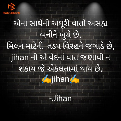 Post by Jihan on 06-May-2024 06:16am