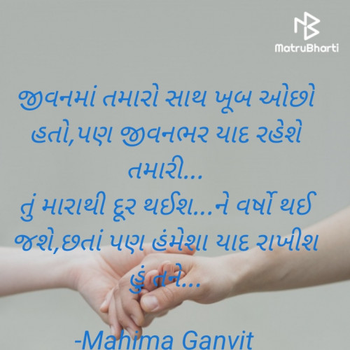 Post by Mahima Ganvit on 07-May-2024 01:59pm