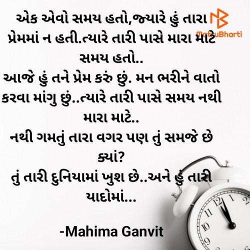 Post by Mahima Ganvit on 07-May-2024 07:14pm