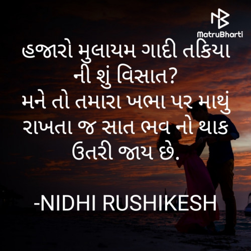 Post by NIDHI RUSHIKESH on 07-May-2024 09:52pm
