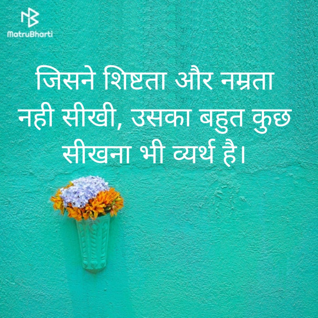 Hindi Quotes by इशरत हिदायत ख़ान : 111930440