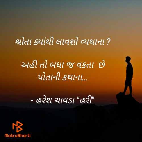 Post by Haresh Chavda on 09-May-2024 09:04am