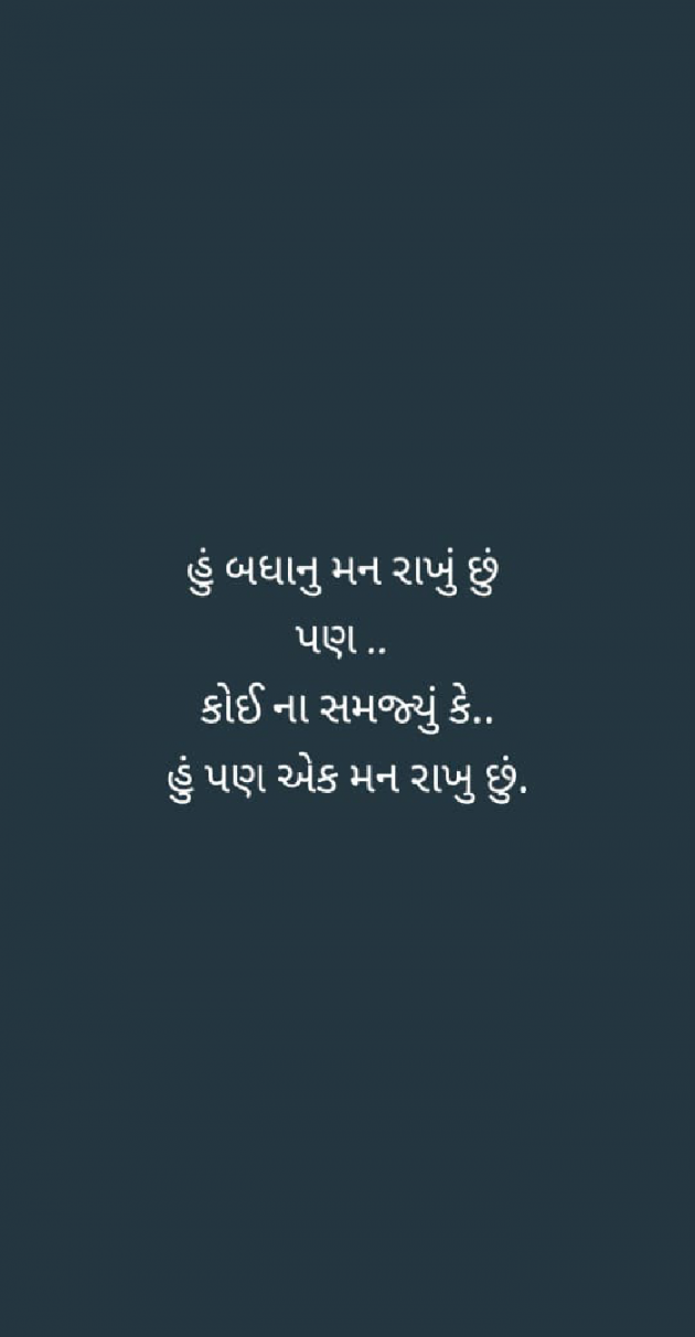English Poem by Priya : 111930565