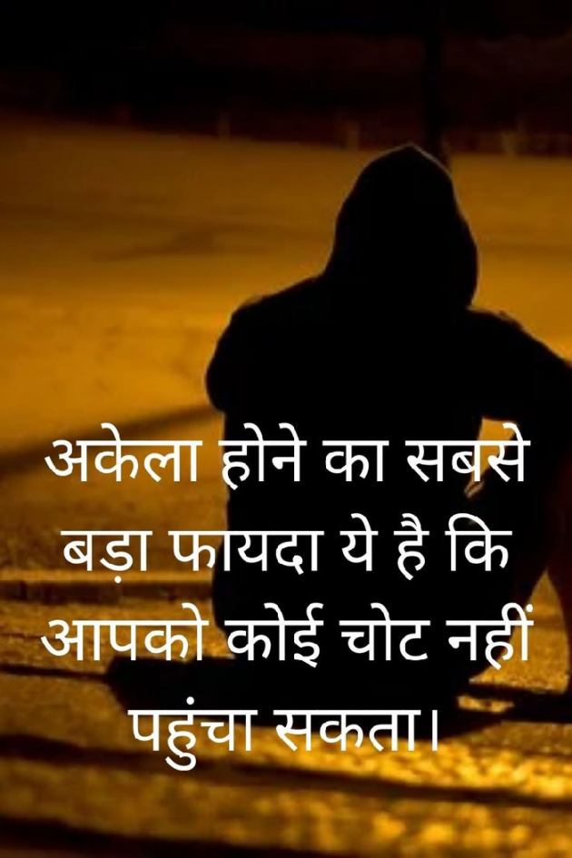 Hindi Quotes by RACHNA ROY : 111930568
