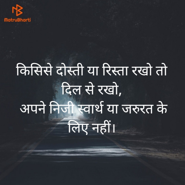 Hindi Shayri by Rαᴠɪna_____ : 111930617