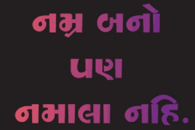 Gujarati Quotes by Gautam Patel : 111930629