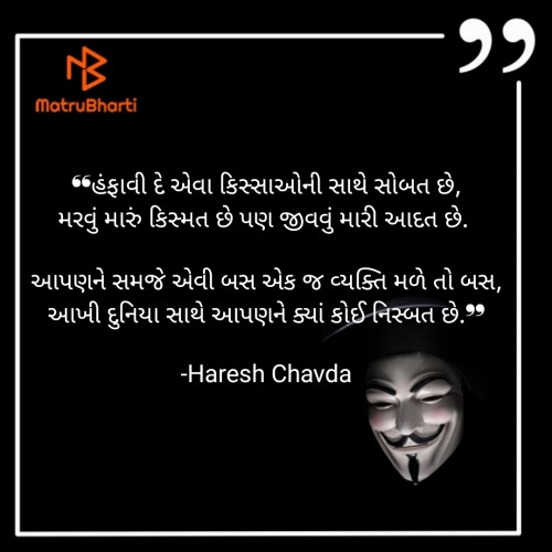 Post by Haresh Chavda on 09-May-2024 11:20pm