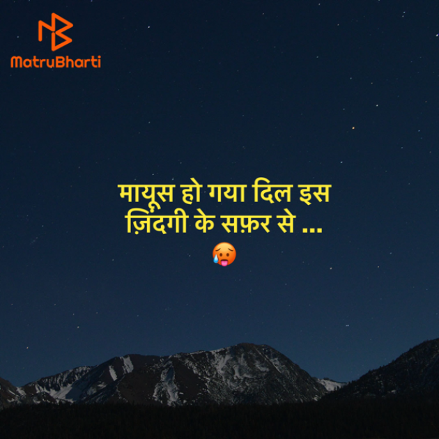 Hindi Shayri by Umakant : 111930671