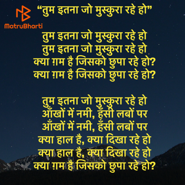 Hindi Shayri by Umakant : 111930789