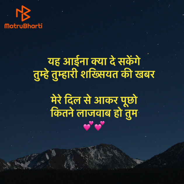 Hindi Shayri by Umakant : 111930797