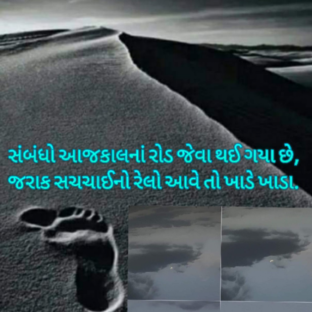 Gujarati Blog by Bhavna Bhatt : 111930804