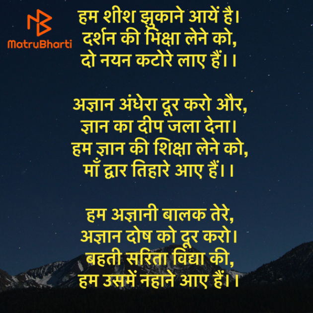 Hindi Motivational by Umakant : 111930832