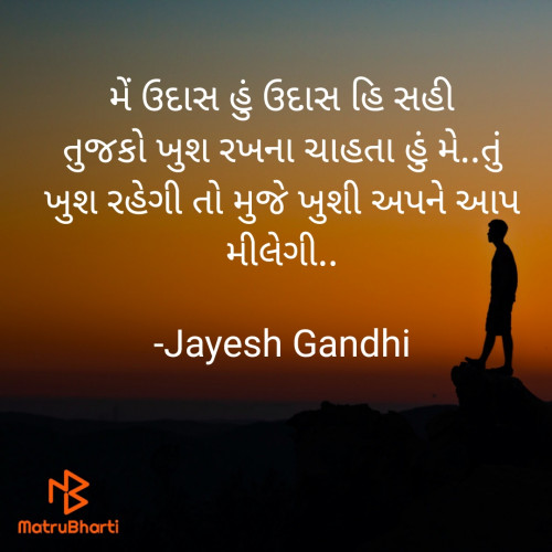 Post by Jayesh Gandhi on 11-May-2024 02:46pm
