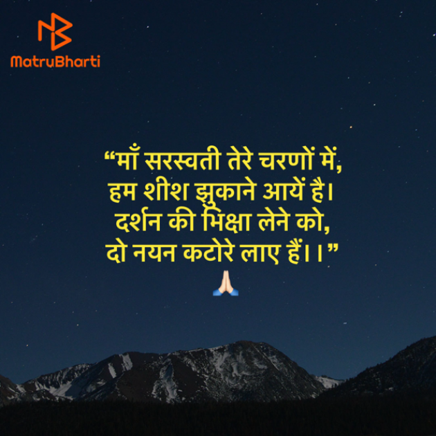 Hindi Motivational by Umakant : 111930952