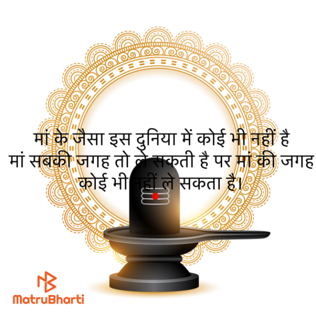 Hindi Quotes by Umakant : 111931014