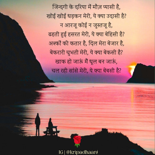 Post by Kripa Dhaani on 12-May-2024 06:00pm