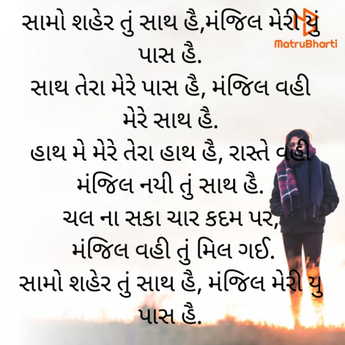 Post by Kamlesh Parmar on 12-May-2024 07:54pm