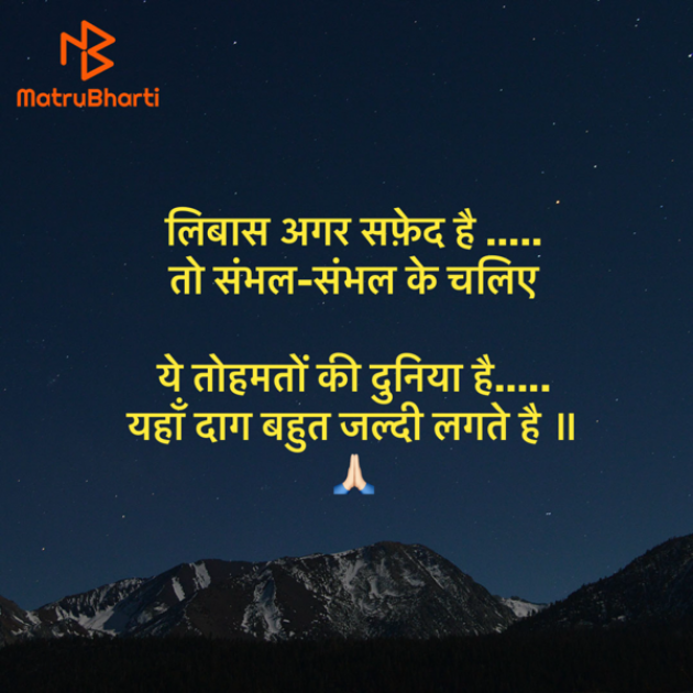 Hindi Quotes by Umakant : 111931165