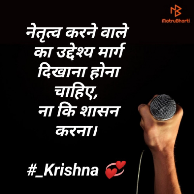 English Motivational by Krishna Rajput : 111931190