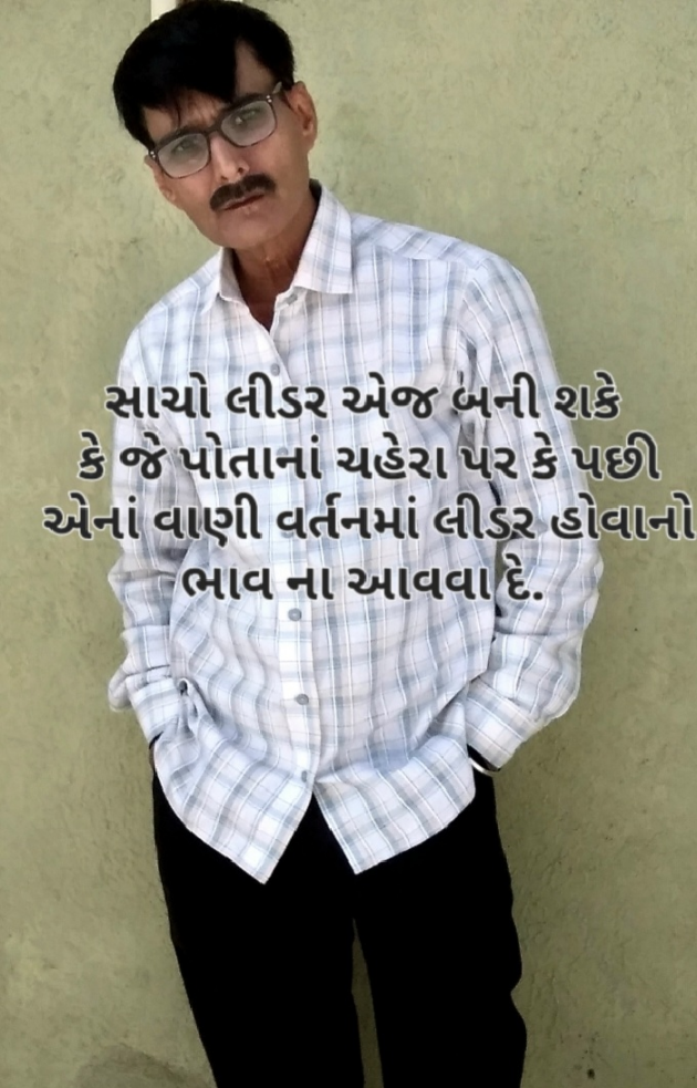 Gujarati Thought by Shailesh Joshi : 111931225