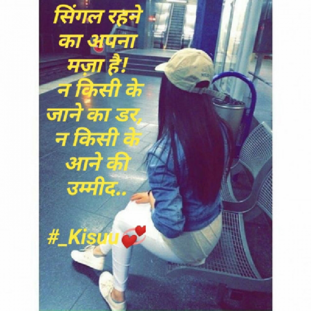 Hindi Blog by Krishna Rajput : 111931270