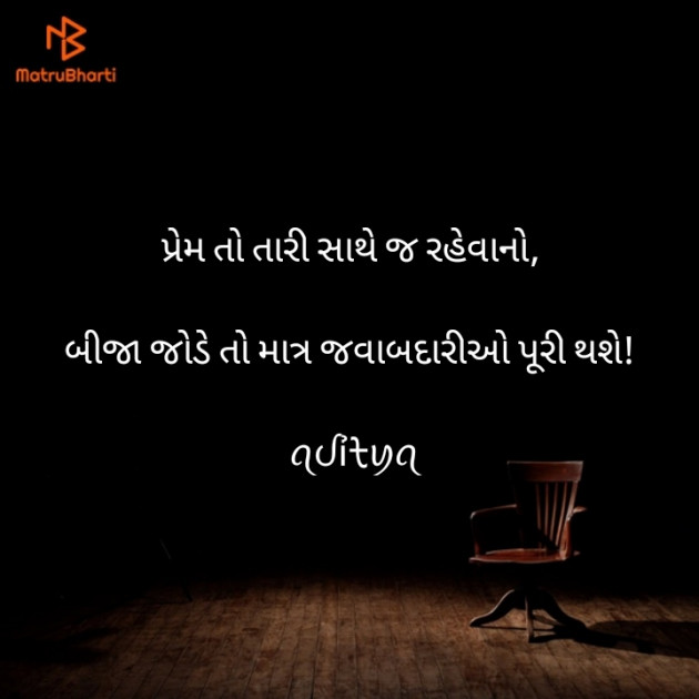 Gujarati Blog by ꪖᦔỉᡶꪗꪖ : 111931322