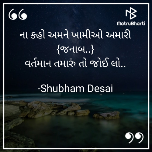 Post by Shubham Desai on 14-May-2024 10:39am