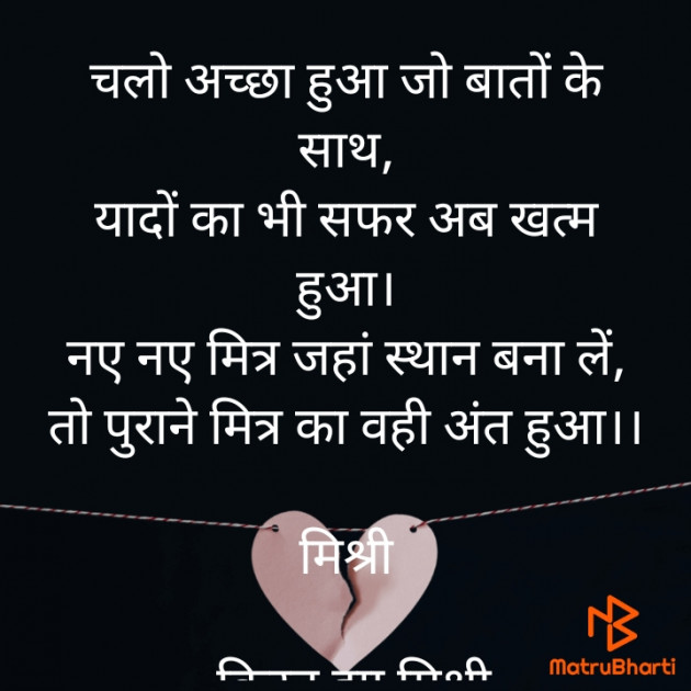 Hindi Shayri by किरन झा मिश्री : 111931459