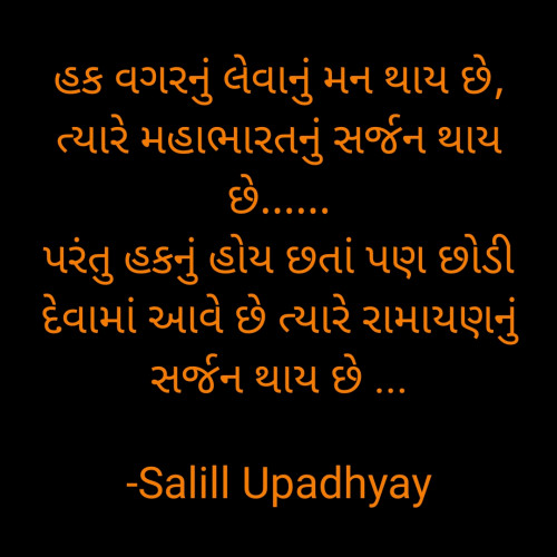 Post by Salill Upadhyay on 15-May-2024 10:39am