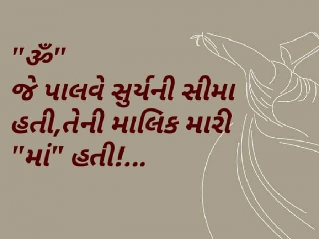 Gujarati Quotes by Jaylin Pandya : 111931644