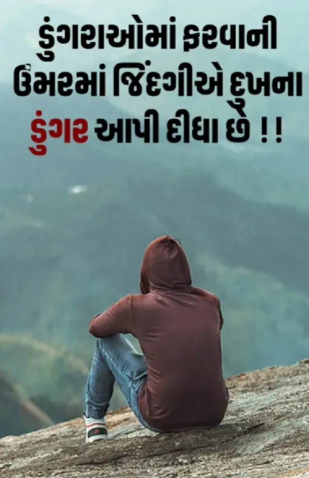 Gujarati Jokes by Gautam Patel : 111931670