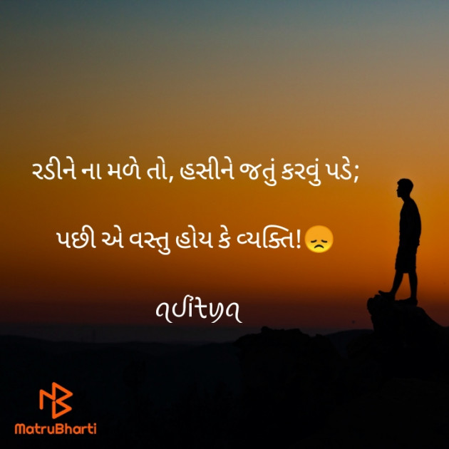 Gujarati Blog by ꪖᦔỉᡶꪗꪖ : 111931676