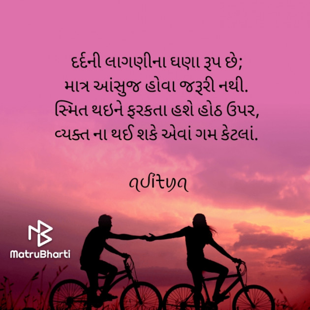 Gujarati Blog by ꪖᦔỉᡶꪗꪖ : 111931701