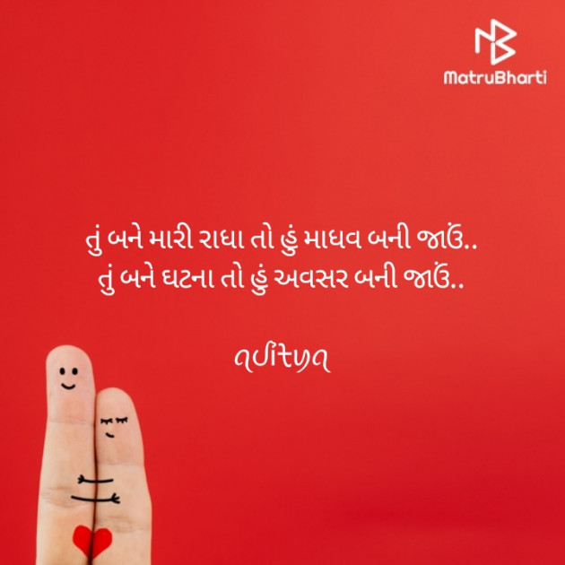 Gujarati Blog by ꪖᦔỉᡶꪗꪖ : 111931812